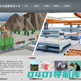 二维三维动画制作_flash动画设计_动画制作公司-上海艺虎文化传播有限公司