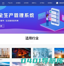 四川中安帮科技有限公司