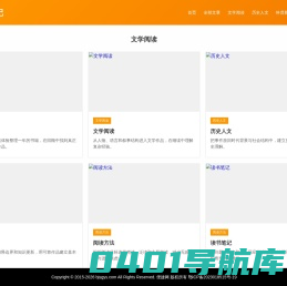 便捷汽车网