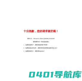 万邑通海外仓-跨境电商全场景高效海外仓