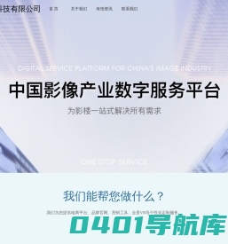 北京素玄科技有限公司