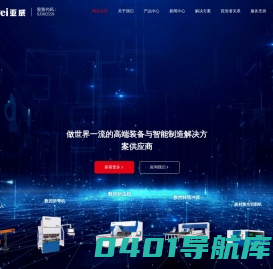 江苏亚威机床股份有限公司