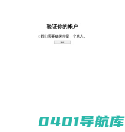 酒店交易网官网 其他都是假冒 酒店转让平台