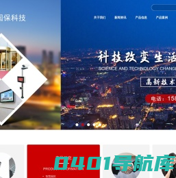 人行道道闸-门禁人脸识别指纹锁-杭州国保科技有限公司