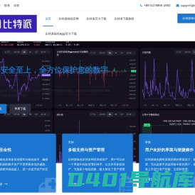 江津区几江兴利电器经营部