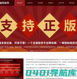 星韵全能抽奖 星韵转盘抽奖 星韵商场抽奖 专业的商业抽奖摇号软件_星韵抽奖软件官网