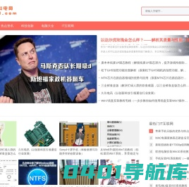 80科电网_结合智能_趣鲜的科技互联网新闻门户