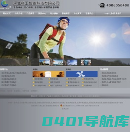 湿膜加湿器_加湿机_湿膜加湿机_新风机_机房新风机_恒湿机_机房恒湿机_加湿器_机房加湿器_河北格汇智能科技有限公司