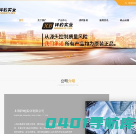 盾构油脂_切削油_脱模剂_导热油_燃气发动机油-上海祥豹实业有限公司