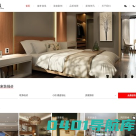 厂房装修吊顶_青岛装修吊顶_吊顶工程队_厂房净化设计施工-鼎冠成