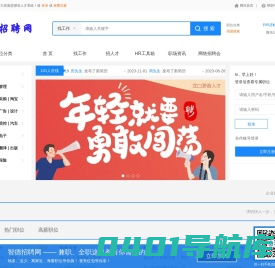 渺音高端人才系统