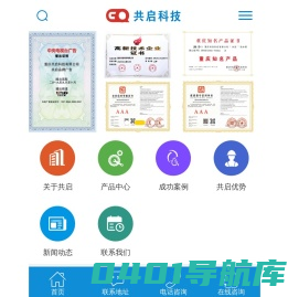 不锈钢软管-不锈钢波纹管-金属软管生产厂家 -燃气用-共启科技