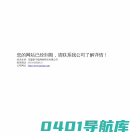 合肥耀富家具有限公司