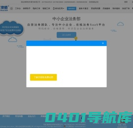 彩虹律师