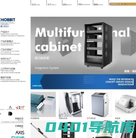 无锡工业设计,无锡产品设计,无锡工业产品设计,无锡霍比特工业设计有限公司