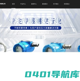 雷达液位计-压力变送器厂家-隔膜压力表-压力表价格-上海古大仪表有限公司