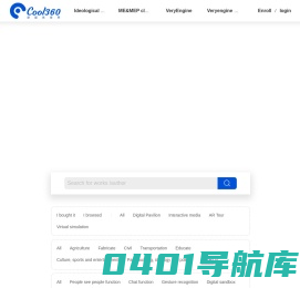 Cool360发布中心