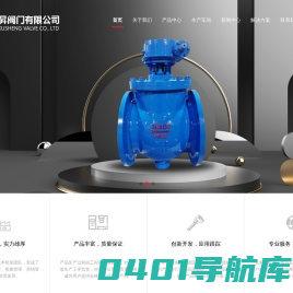 浙江旭昇阀门有限公司