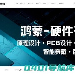 稳格科技 | 北京稳格科技有限公司 |  一站式鸿蒙开发服务专家-助力企业智能化升级，共创鸿蒙生态新未来！