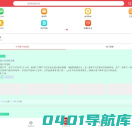 中宁圈子信息港，中宁招聘，中宁求职，中宁房产，中宁二手交易，中宁租房，中宁售房