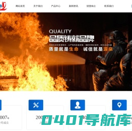 消防设备,消防器材,消防车厢配件_江苏东泰特种消防设备有限公司