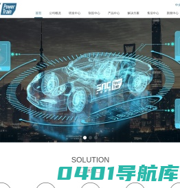 众联能创