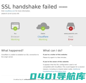 聚维科技
