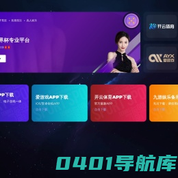 佛山柏乐盾门窗有限公司【官网】_柏乐盾门窗 佛山柏乐盾
