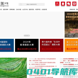 尚图坊国际摄影-尚图坊影像