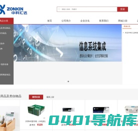河北中科汇达科技有限公司