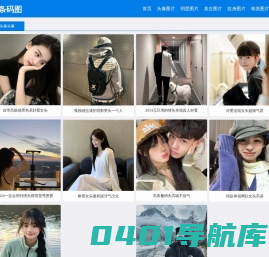 条码知识|头像图片|明星图片|美女图片|发型图片|唯美图片大全-条码图