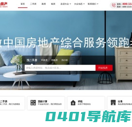 无锡中山房产始于1998年-无锡二手房网,新房楼盘出售,租房网-专注于房产综合服务领跑者