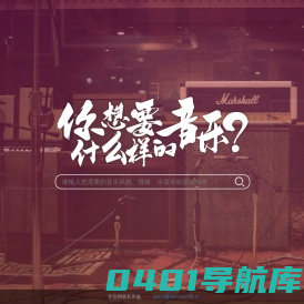 寻音网