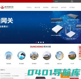 杭州敦崇科技股份有限公司-酒店无线覆盖方案,宿舍无线覆盖方案,室外无线覆盖方案,无线WIFI覆盖方案,无线WIFI定制,无线WIFI运营