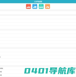 驾考2024科目一_驾考2024科目四_云贝驾校网