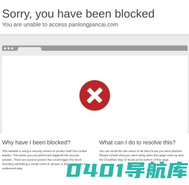 灵寿蟠龙建材_室内薄型|室外厚型钢结构防火涂料_非膨胀型隧道专用防火涂料批发价格-施工厂家电话