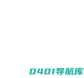 郴州灭白蚁_郴州灭老鼠公司_郴州杀虫公司_郴州灭白蚁公司_郴州消毒防疫_郴州灭跳蚤_灭鼠公司-郴州旺家环境科技有限公司-郴州旺家环境科技有限公司
