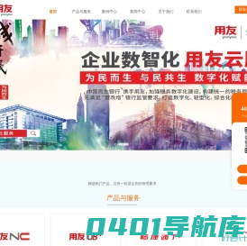 北京信友恒基软件有限公司