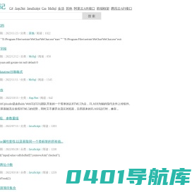 搬砖笔记