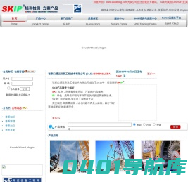 GLE通运吊装工程技术有限公司,吊装方案|索具专家  首页