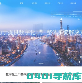 宁波会凌信息技术有限公司