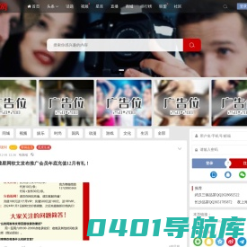 搜星网