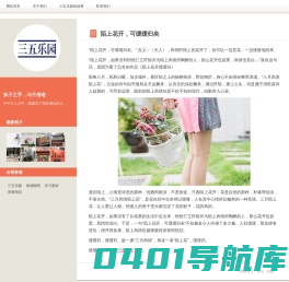 系统乐园-免费放心的电脑软件、手机游戏软件下载乐园