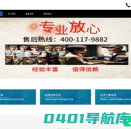 迪堡保险柜售后服务热线电话_迪堡保险柜全国24小时电话-迪堡保险柜400报修网