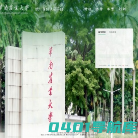 办事大厅