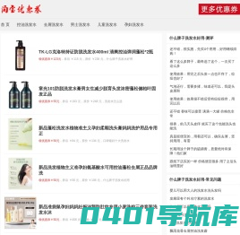 什么牌子洗发水好用_洗发水怎么选_口碑最好十大洗发水 - 久奇诗洗发水