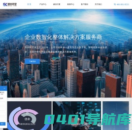 郑州时空—WMS系统,智能WMS,智能化仓库集成,输送线,现代化物流系统,供应链管理系统,TMS系统,时空软件,仓储软件,医药电商系统
