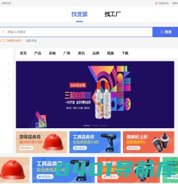 厂家库一手微商网店货源_工厂批发_一件代发_厂家直销