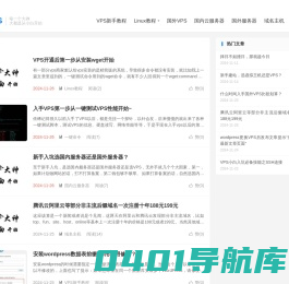 小白VPS