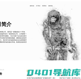 上海视业科技有限公司